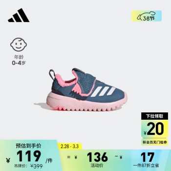 adidas 阿迪达斯 婴童休闲舒适学步鞋 ￥98.32