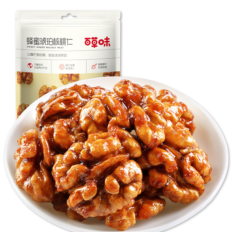 Be&Cheery 百草味 蜂蜜琥珀核桃仁 168g 19.6元