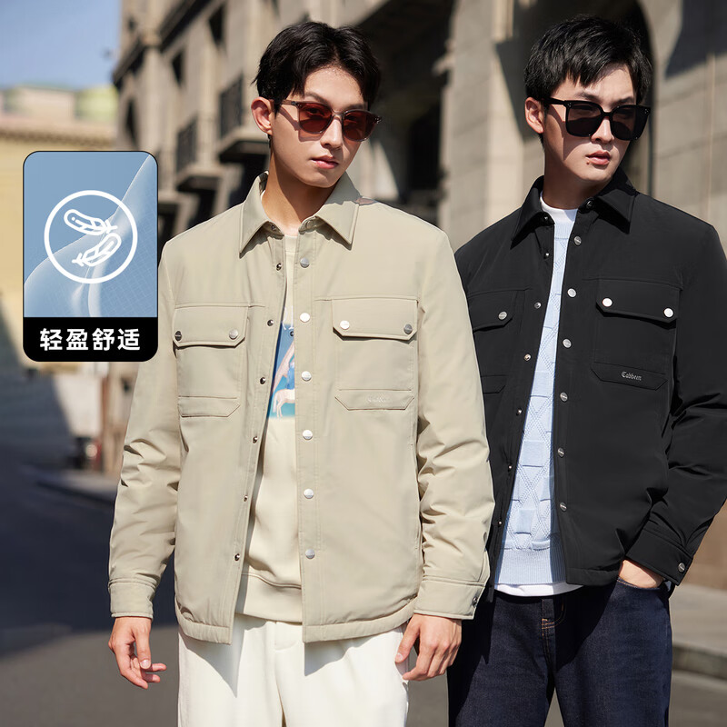 plus会员:卡宾男装 90白鸭绒羽绒服 187.55元、包邮