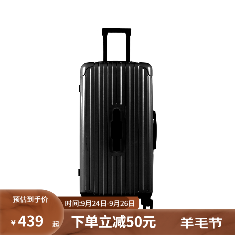 YANXUAN 网易严选 23新品巨能装的大肚箱，墨玉黑 26英寸 369元（需用券）