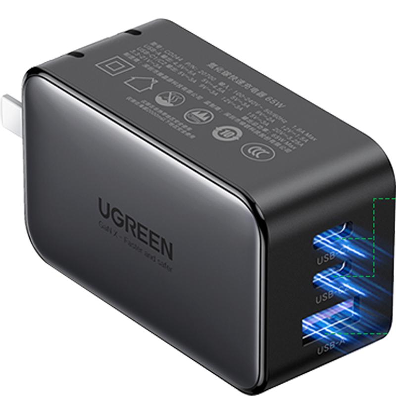 绿联 CD244 氮化镓充电器 双Type-C/USB-A 65W 黑色 99.9元