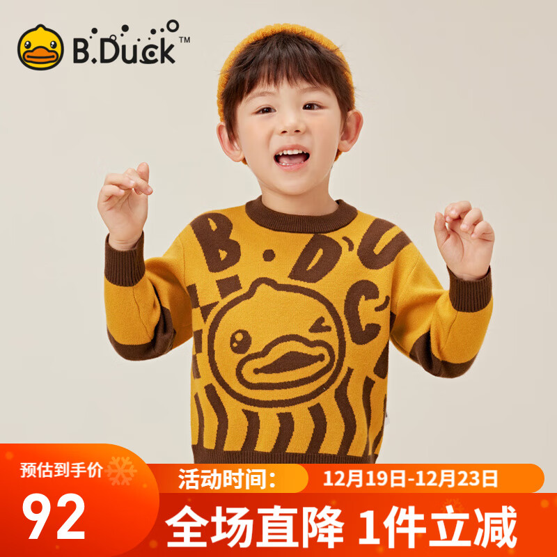 B.Duck 小黄鸭 童装男童针织衫儿童秋冬套头毛衣宝宝打底衫 桔红 110cm ￥69