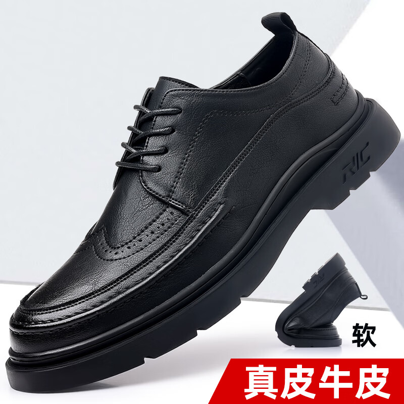 oyy 2023G- 温州高品质男士英伦商务皮鞋布洛克潮流男鞋 黑色 38 139元（需用券