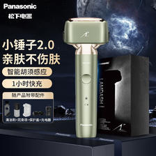 移动端：Panasonic 松下 小锤子2.0电动剃须刀往复式刮胡刀智能感应全身防水 E