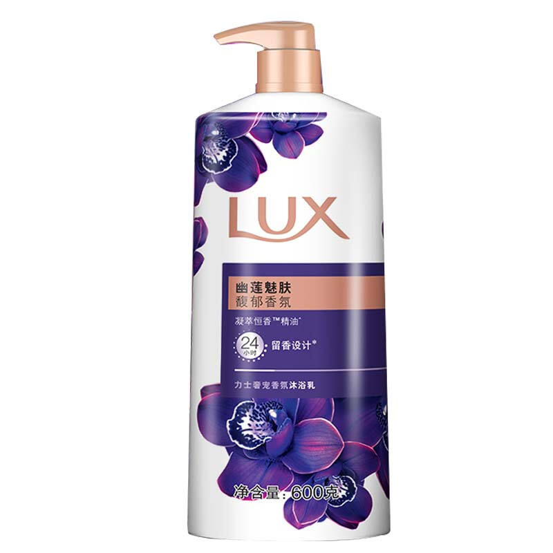 LUX 力士 奢宠香氛沐浴乳 幽莲魅肤 600g 12.76元（需用券）