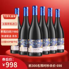 梵图 原瓶进口15度AOP级干红葡萄酒 礼盒750mlX6支 191.01元（需用券）
