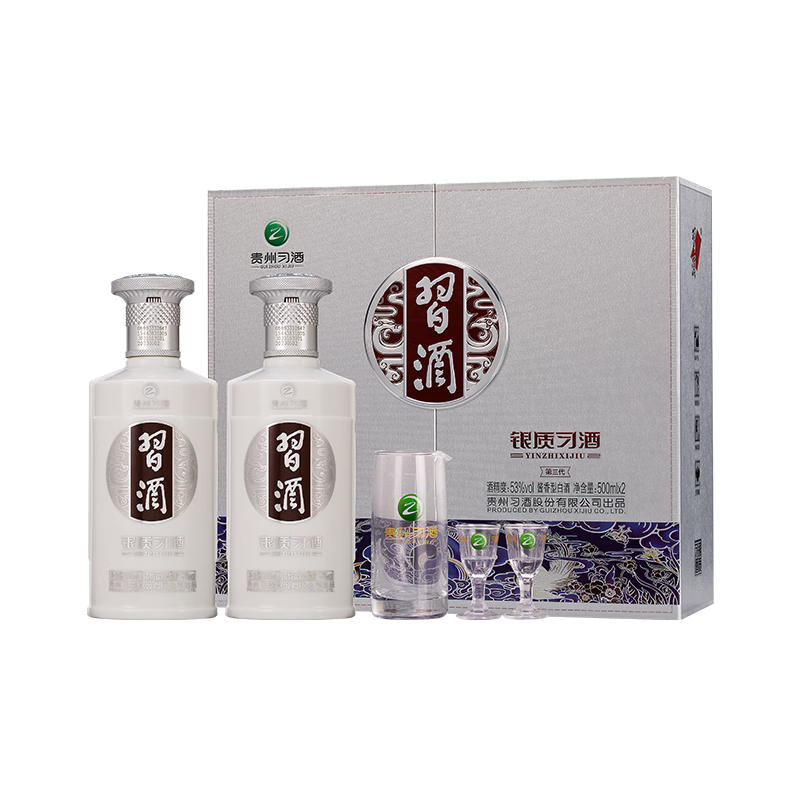 京东百亿补贴：习酒第三代银质 酱香型白酒 53度500ml*2瓶 礼盒装（含酒具） 