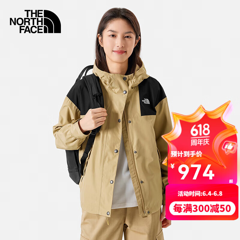 THE NORTH FACE 北面 冲锋衣女2023秋冬新款户外运动休闲登山上衣防水透气夹克