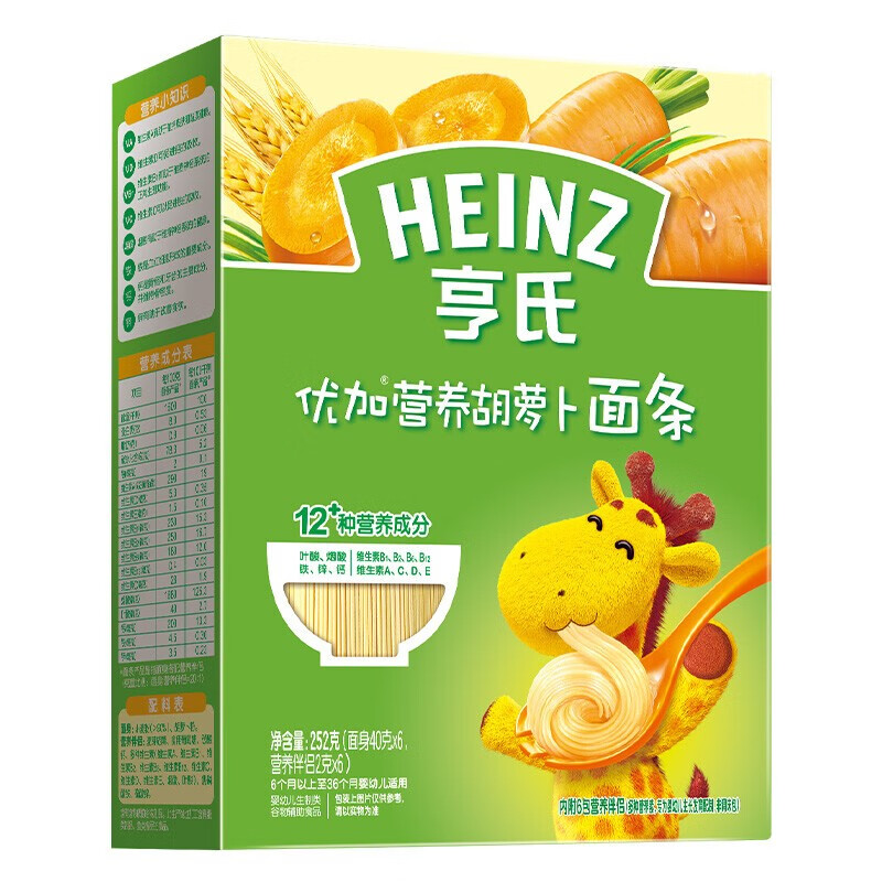 Heinz 亨氏 宝宝优加营养菠菜面条 6.49元（需用券）
