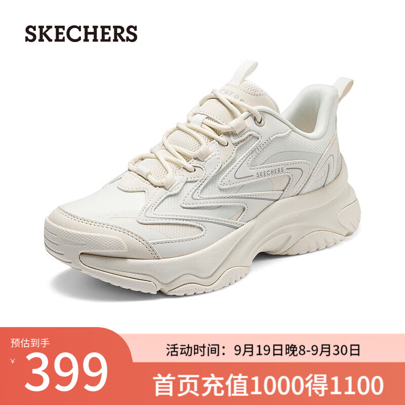 SKECHERS 斯凯奇 漫月鞋女士舒适运动鞋 （5色可选） 153.55元（需用券）