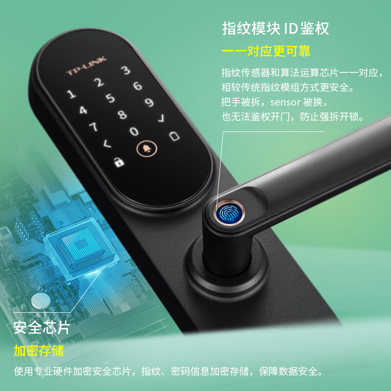 TP-LINK 普联 SL21 智能门锁NFC款 446.86元