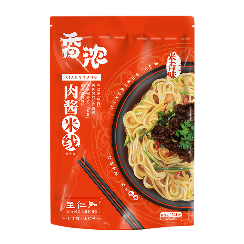 王仁和 香浓肉酱米线240g*3袋+鲜米粉220g*3袋 14.9元包邮（需用券）