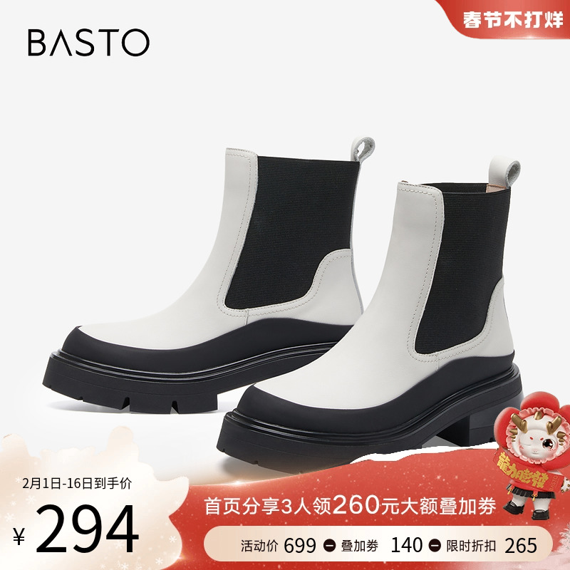 BASTO 百思图 2022冬季商场新款加绒英伦厚底切尔西烟筒靴女短靴BD061DD2 293.38