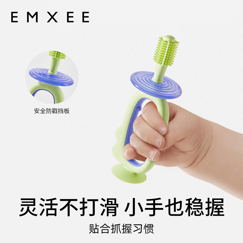 EMXEE 嫚熙 360°训练牙刷 17.95元（需用券）