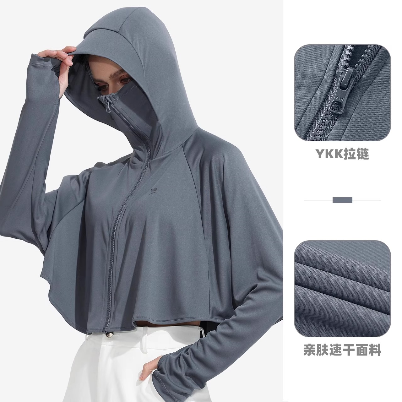 88VIP:骆驼 城市户外 女款防晒衣 A0S142120-1 89.3元(需用券)