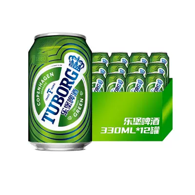 嘉士伯旗下，乐堡 清爽啤酒330mL*12听 34.9元包邮（需用券）