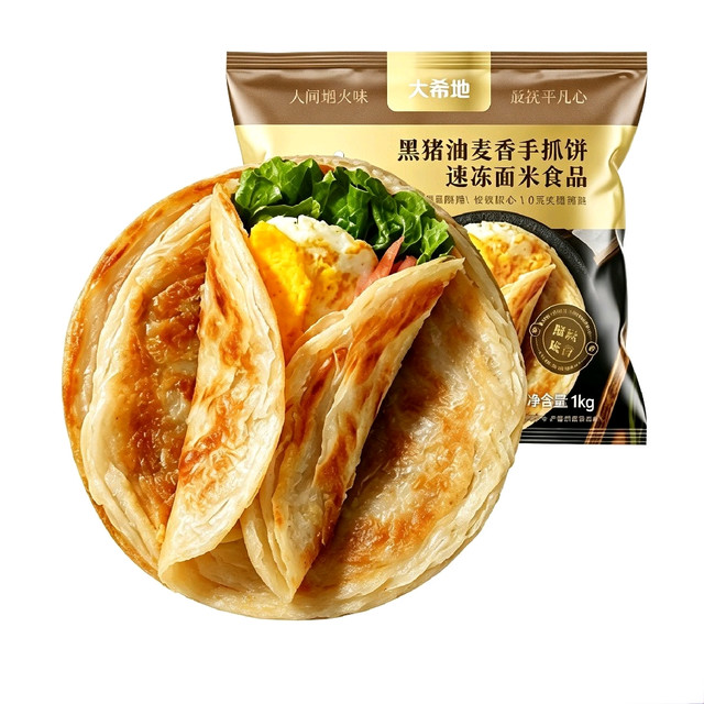 大希地 3min搞定早餐系列：麦香手抓饼1kg 10片 外酥里嫩 半成品 8.8元（需买5