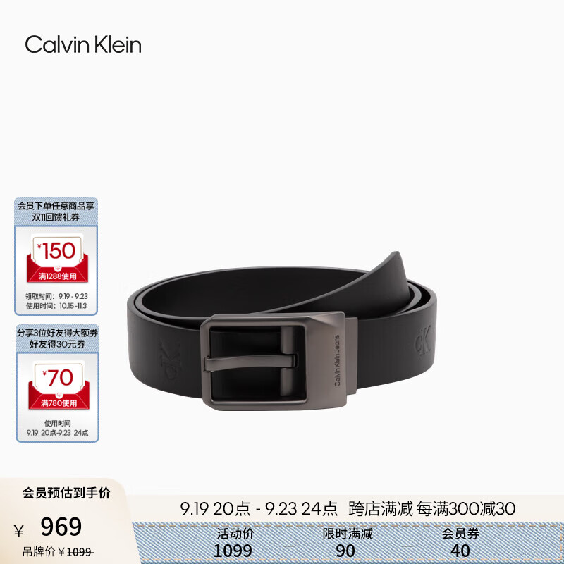 卡尔文·克莱恩 Calvin Klein Jeans24早秋男士双面用ck字母压纹针扣式牛皮革腰带