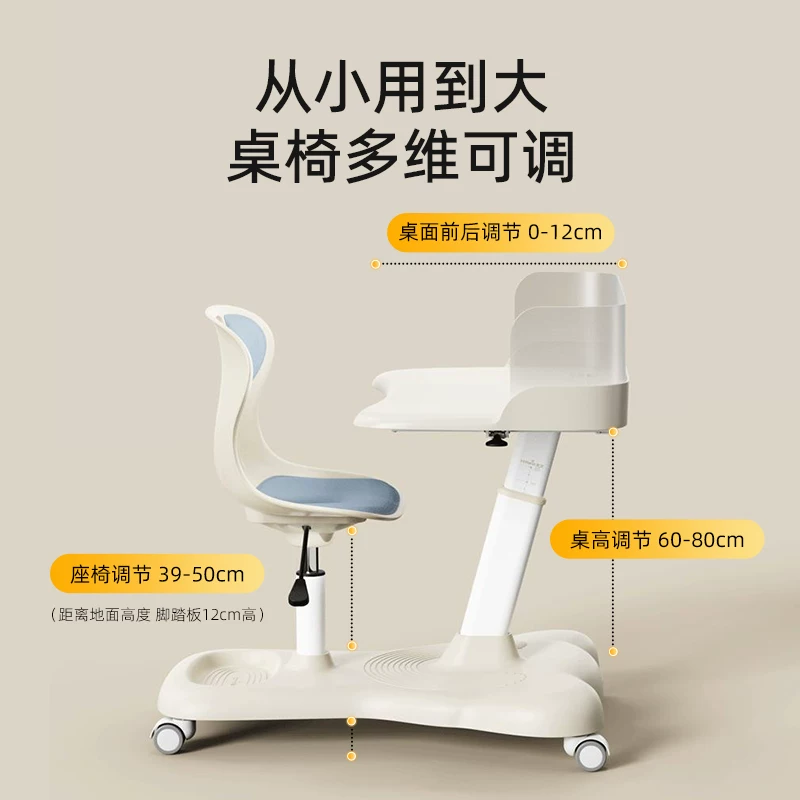 天文 可升降一体组合 儿童学习桌椅 [天文]天文护眼灯 D2905-2白 220.19元 - 清风线报