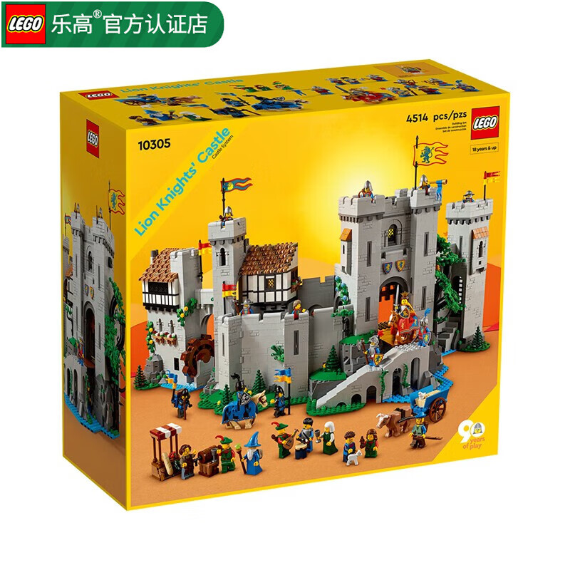 LEGO 乐高 Creator创意百变高手系列 10305 雄狮骑士的城堡 1899元（需用券）