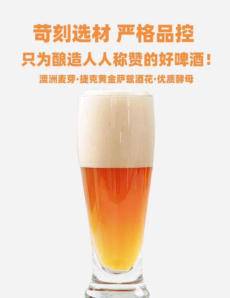 青岛特产 2L大桶 高麦芽浓度 不兑水不稀释：青麦 精酿原浆啤酒 4斤 券后19.8元包邮，白啤酒28.8元 买手党-买手聚集的地方