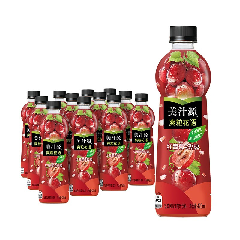 美汁源 可口可乐 美汁源 Minute Maid 爽粒花语红葡萄汁 果汁饮料420/450ml*12瓶 32