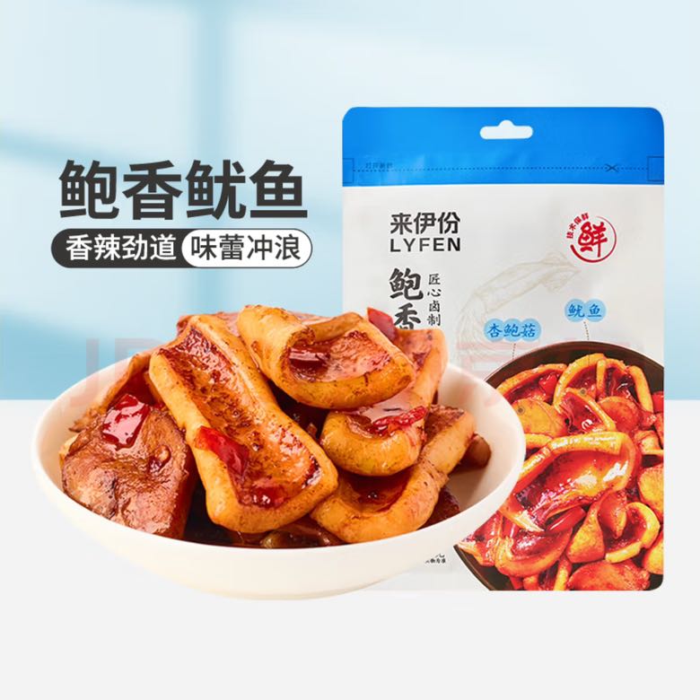 来伊份 小零食系列 鲍香鱿鱼48g（任选12袋） 3.25元（需买10件，需用券）