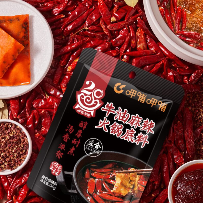 呷哺呷哺 麻辣烫香锅 一料多用调味料 牛油底料135g*4袋 17.9元 - 清风线报