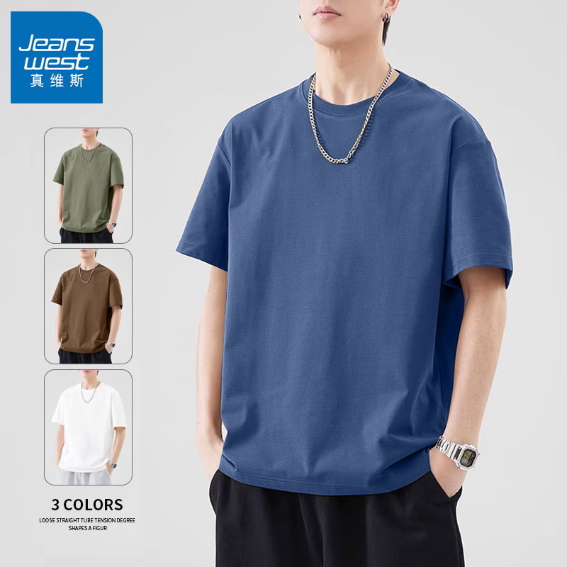 真维斯 纯棉短袖男士t恤 23.9元