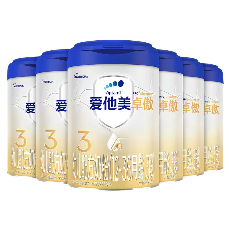 Aptamil 爱他美 卓傲 幼儿配方奶粉 3段 800g*6罐 ￥1493.88