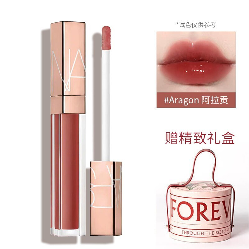 NARS 纳斯 粉金管唇釉唇蜜阿拉贡aragon/orgasm #Aragon 阿拉贡 217.55元