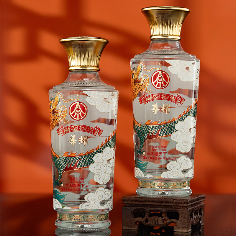 五粮液股份出品 尊耀 华樽天下 龙年礼盒装 浓香型白酒 52度 1000mL 2瓶 198元