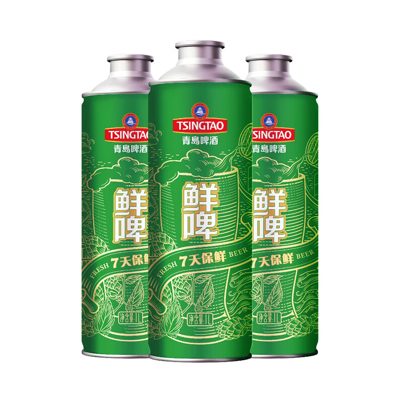 青島啤酒 TSINGTAO 限時特價 10度鮮啤1L*4桶（贈0.3L博物館扎杯*2個） 49.41元（