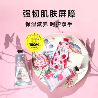 欧舒丹 润手霜75ml 85.29元 - 86线报 欧舒丹 润手霜75ml 85.29元 - 86线报
