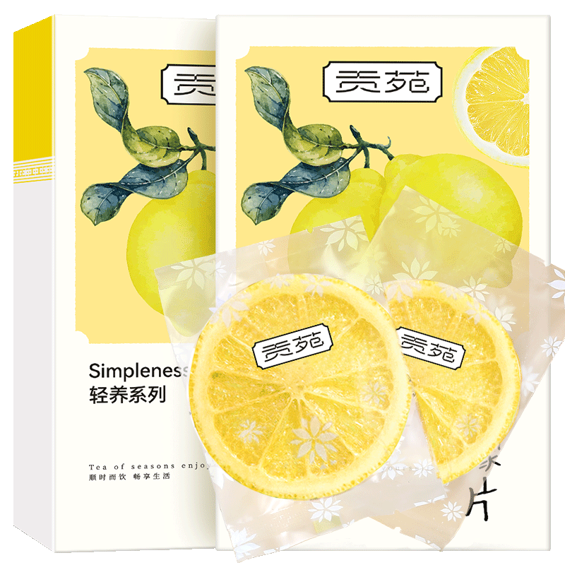 plus会员、需首购:贡苑冻干柠檬片200克【共2盒】独立小包装蜂蜜柠檬干片 6.4