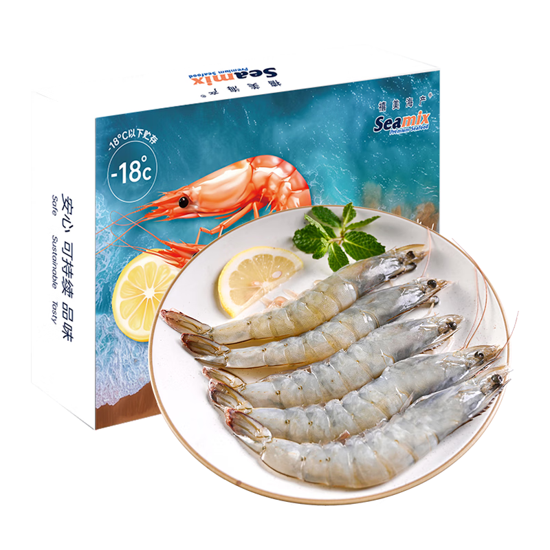 Seamix 厄瓜多尔巨无霸白虾  去冰净重3斤 30-40只/kg 盐冻 烧烤轻食 海鲜 71.92