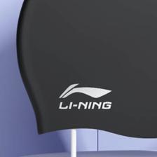LI-NING 李宁 中性泳帽 LSMR808-1 黑色 26.1元