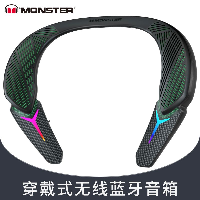 MONSTER 魔声 Stinger户外蓝牙音响重低音桌面语音智能大音量新款家庭无线 269