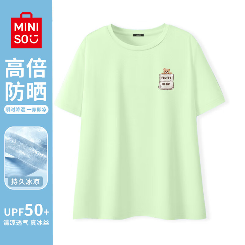 MINISO 名创优品 白色t恤女2024 豆蔻绿(熊仔口袋胸标) M (不褪色 不变形) 29.9元