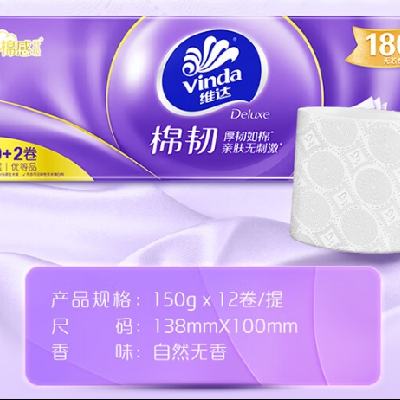 维达（Vinda）棉韧卷纸 4层加厚家用无芯卷纸 立体压花卷纸 1800克*12卷 18.61元