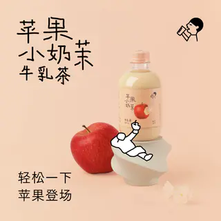 喜茶 茉莉浓抹小奶茉牛乳茶苹果小奶茉奶茶饮料混合口味350ml*9瓶 44.62元 - 线报酷 喜茶 茉莉浓抹小奶茉牛乳茶苹果小奶茉奶茶饮料混合口味350ml*9瓶 44.62元 - 线报酷