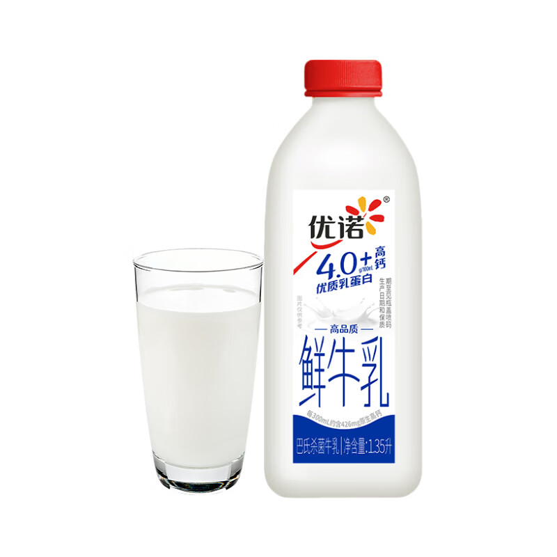 优诺 优质乳蛋白 鲜牛奶 4.0+优质乳蛋白 桶装 1.35L 19.9元 - 清风线报