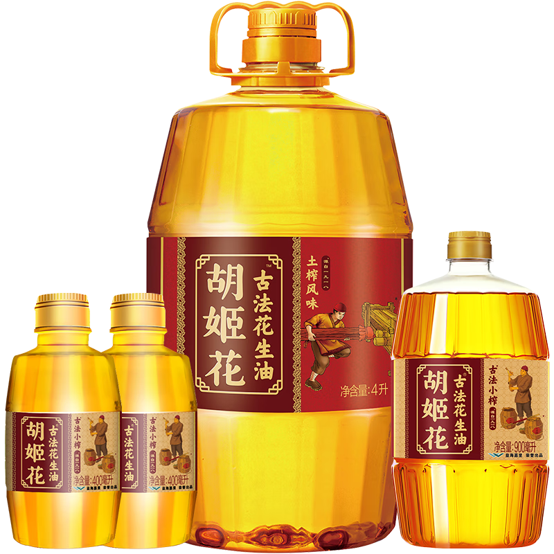 胡姬花古法花生油组合 大桶压榨一级食用油 古法土榨风味古法小榨系列 5.7L
