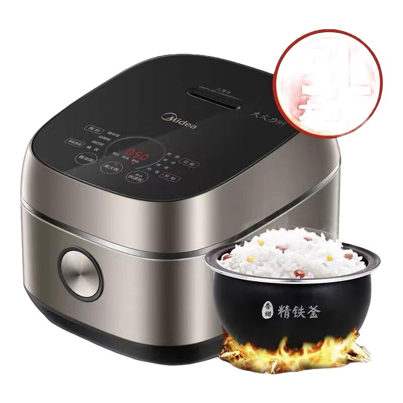 以旧换新：美的 纤V煲系列 MB-FB50S701 电饭煲 5L 玄武灰 261.14元