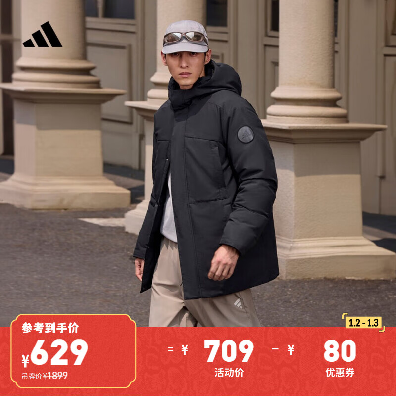 adidas 阿迪达斯 600蓬保暖拒水防泼防风连帽鸭绒羽绒服冬季阿迪达斯轻运动 