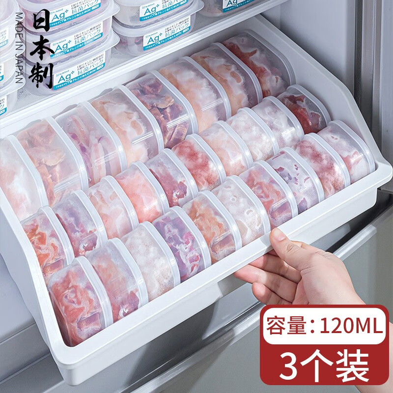 移动端：Sungsa 日本进口抗菌冷冻小肉盒水果盒冰箱肉类收纳盒葱姜蒜保鲜盒