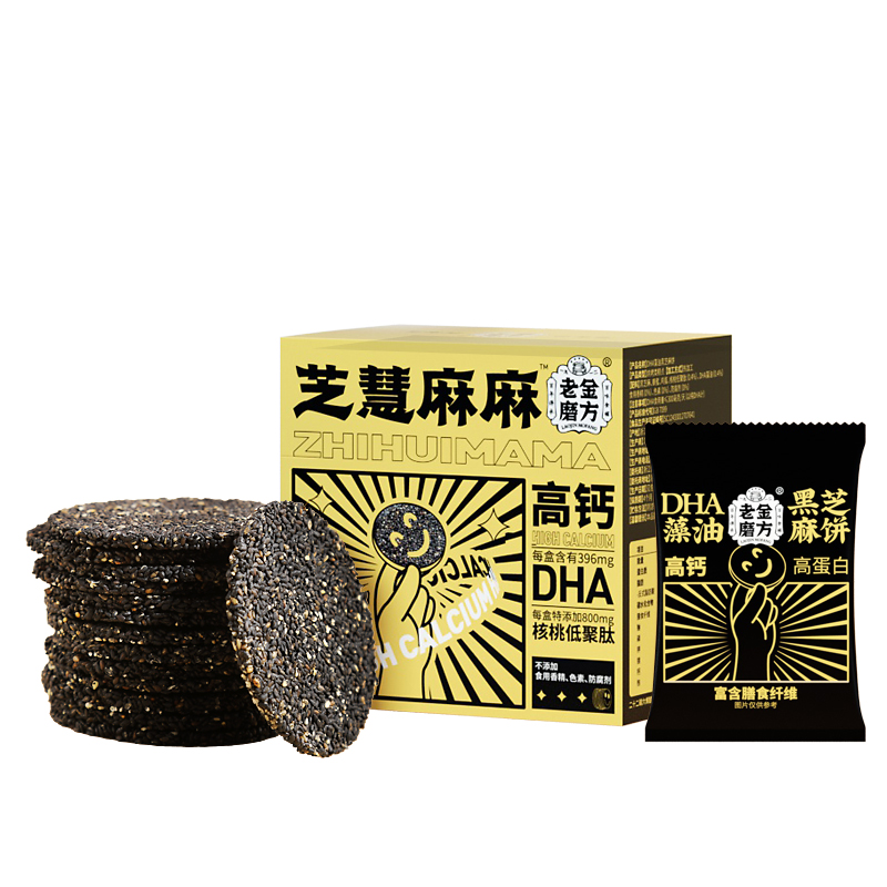 老金磨方 智慧麻麻 DHA藻油 黑芝麻饼 200g 11.34元（需买10件，需用券）