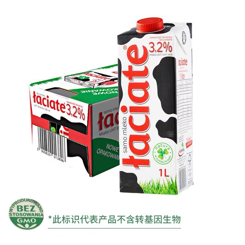 Laciate 卢森牧场进口全脂纯牛奶 1L*12盒 66.84元（需用券）