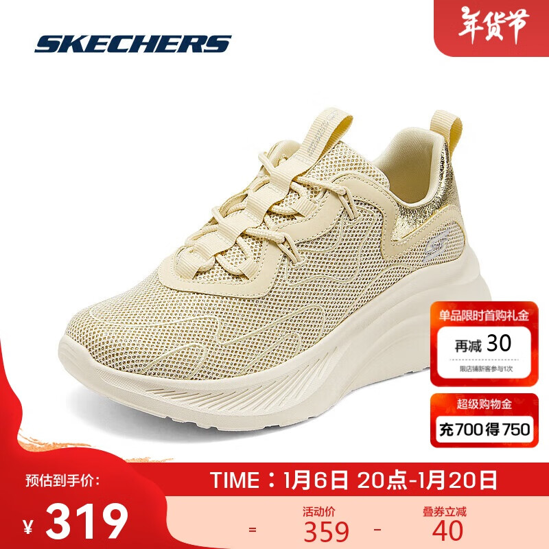 SKECHERS 斯凯奇 女鞋冬季绑带舒适透气网布运动鞋 294元（需买2件，共588元）