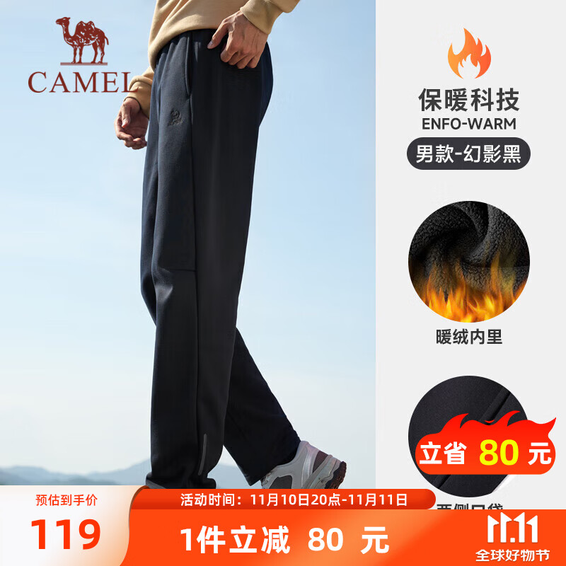 CAMEL 骆驼 加绒运动裤男宽松休闲直筒针织长裤 J13CAVL6034 幻影黑 L 119元